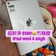 (電子專家ipad系列)APPLE ipad mini 4 /64gb wifi/可租用 #電子之家，電腦專家， #...
