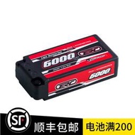 三圈霸道Sunpadow ERC PLUS 6000mah 7.6V 2S 110C 模型車鋰電池