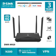 D-Link DWR-M920 เร้าเตอร์ใส่ซิม 4G 300Mbps Wireless N 4G LTE Router รองรับ 4G ทุกเครือข่าย เร้าเตอร์