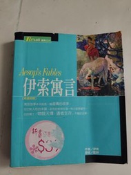 Aesop's Fables 伊索寓言