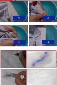 Ink cleaner去污筆