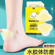 Hydrocolloid Invisible Foot Blister Pads Hydrogel Anti-Blister Heel Pads for High Heels Loafers Blis