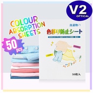 (50 PCS) Color Absorption Sheet Anti Dye Fabric Paper Anti Stain Mix Color Proof Cloth Laundry Paper