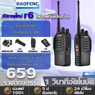 วิทยุสื่อสาร ดำ walkie talkie เครื่องส่งรับวิทยุกำลังสูงเหมาะสำหรับร้านอาหารโรงแรม KTV ทีมงานสถานที่