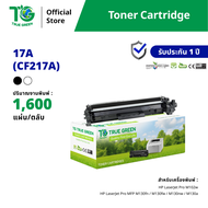 17A CF217A ตลับหมึก เลเซอร์โทนเนอร์ เครื่องปริ้นเตอร์ HP LaserJet Pro M102a (G3Q34A) M102w (G3Q35A) 