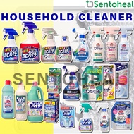 Kao Japan Magiclean Cleaner/ Stain & Mold Remover/ Haiter Toilet Cleaner/ Kitchen Cleanser/ Drain