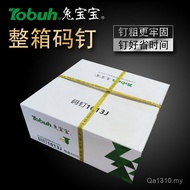 Galvanized Bunny Industrial Door Nail U-Shaped Nail 1006J1013J1022J413J416J422J419J Small Code Nail 