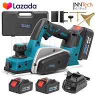 TOMA JAPAN กบไสไม้ กบไร้สาย 199V กบไฟฟ้า ขนาด 3 นิ้ว 80 มม. Cordless Planer กบไสไม้ไร้สาย กบไสไม้ไฟฟ