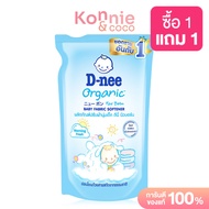 D-nee Baby Fabric Softener Organic Morning Fresh [Blue] 550ml