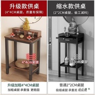 God Worship Table Small Table God Table God Table Cabinet Table Incense Case Household On Offering A