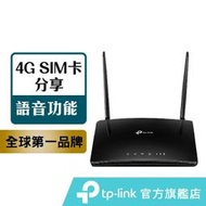 TP-Link TL-MR6500v 4G無線網路 wifi分享器路由器 N300 支援SIM卡 4G LTE 可打電話