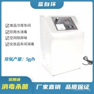 5g Ozone Generator/Air Purifier/Sterilization and Disinfection Ozone Equipment/Household Water Ozone