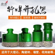 M14Brazing Hole Saw Manufacturer Wholesale Concrete Granite Vitrified Tile Ceramic Tile Hole Saw Bra