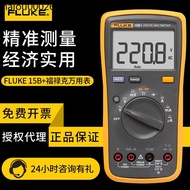 FLUKE FLUKE FLUKE F15B+/ F17B+/ F101/F106/F107/F18B+High Precision Digital Multimeter