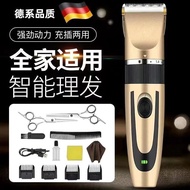 48Hourly Delivery Hair Clipper Ultimate Electric Clipper Razor Adult and Children Baby Home Rechargeable Electric Haircut Electrical Hair Cutter Hair Clipper Hair clipper Haircut Electric Scissors Electric Clipper Electric Hair Clipper