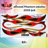 HONDA PHANTOM Sticker 2009 Model 6