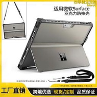適用surface pro9保護殼透明pro4/5/6/7帶筆槽平板電腦保護套