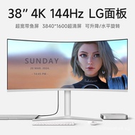 4k144Hz Curved Display38Inch Hairtail Screen NanoIPS LG Ultra-Wide Gaming Monitor34