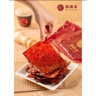 Pork Minced Meat Bak Kwa 1kg
