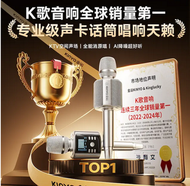 #N_A - ktv無線話筒音響一體麥克風家用k歌神器唱歌卡拉ok機