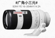 現貨 SONY/二手索尼70-200 F4全畫幅微單相機E卡口中長焦變焦鏡頭70200