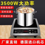 Induction Cooker 3500W Household Commercial High-Power Stainless Steel Multi-Function Stir-Fry Flat New Smart Canteen