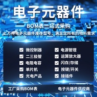 Original CH340N CH330N SOP8 Patch CH340K ESSOP10 USB to Serial Port Chip IC