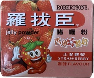 羅拔臣啫喱粉果凍粉(草莓口味)