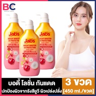 Jabs Bright Booster UV Protection Body Lotion SPF50 PA+++ แจ๊บส์ บอดี้ โลชั่น กันแดด [ขวดส้มชมพู] [4