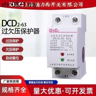 Shanghai Delisi Switch Self-Replica Over-Pressure Protector Household 2P4P Over-Pressure Over-Pressu