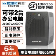 ups Top Ten Famous Brands of Power Supplies Uninterruptible Power Supplies 1000VA/600W Computer Powe