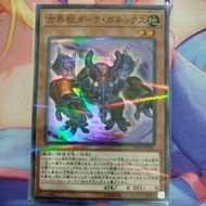 YUGIOH 20TH-JPC41 Dark Garnex the Cubic Beast (SPR)