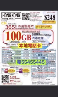 ⭐️電554 554 45⭐️電話卡香港電話卡本地hk  mobile csl上網本地卡本地電話卡香港本地100gb上網年卡加2000分鐘通話csl 100gb可上台 data sim card te