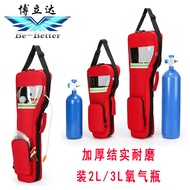Thick Strong Oxygen Cylinder Bag 2L3L Oxygen Tank Backpack