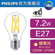 飛利浦 - Master Value LED燈膽 (可調光) - 7.2W /E27螺頭/ 暖黃光 2200K-2700K/A60 #LED燈泡