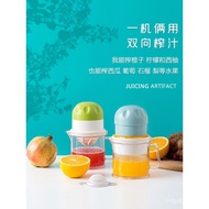 Hand Pressed Fruit Juicer Orange Juice Orange Juice Squeeze Pomegranate Portable Manual Juicer Juice