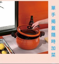 微壓鍋多功能萬用煲