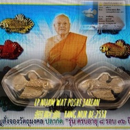 LP NUAM WAT PHOSRICHAROEN 招财鱼 SACRED FISH&YANT, 防水壳, 比赛第一名, Congrats 1ST  BE:2528~2558 SMK CARD THAI