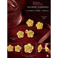 KEDAI EMAS ROSMERAH 916 GOLD ROSE EARING