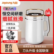 [SG-Warehouse-Straw plug] [6.40,000 Persons Collection] Joyoung Soymilk Maker 1.6L Household Large-C