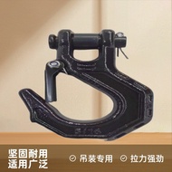 H331 Claw Sliding Hook H330 Claw Sliding Hook 320 Eye-Shaped Sliding Hook Various Sling Hooks H8Z1