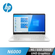 惠普 HP 15S 筆記型電腦 15.6" (N6000/4GB/256GB/Intel UHD Graphics/W11)星河銀 15s-fq3019TU 星河銀