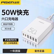 ปลั๊กชาร์จ USB Multi-Port 50W สำหรับโทรศัพท์มือถือ Apple Huawei Xiaomi Android ปลั๊กไฟ 40W 2USB ชาร์