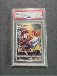 [日文PTCG] PSA10/ s11a白熱奧秘/ 長尾火狐CHR
