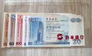 中國銀行1994年AA字頭新鈔一套