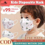 Girdear 50Pcs KF94 Kids for kids Kf94 Mask Original 50 Pcs Fda Approved Korean Kf 94 Korean Style facial Kf94mask Single
