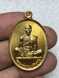 หลวงพ่อคูณปี19มีจารสวยมาก