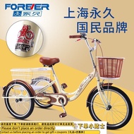 Contact seller】ew Tricycle Bicycle Elderly Adult Scooter Pick-up Children Foldable and Portable Peda