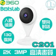 360 - Botslab C201 2K 室內智能攝影機