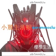 Round Braids Cyberpunk Mask Sakura Life Cosplay Sci-Fi Equipment Party Music Accessories Adult